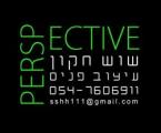 שוש חקון עיצוב ואדריכלות פנים